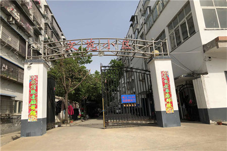 优质学区房金源小区3室2厅2卫133㎡